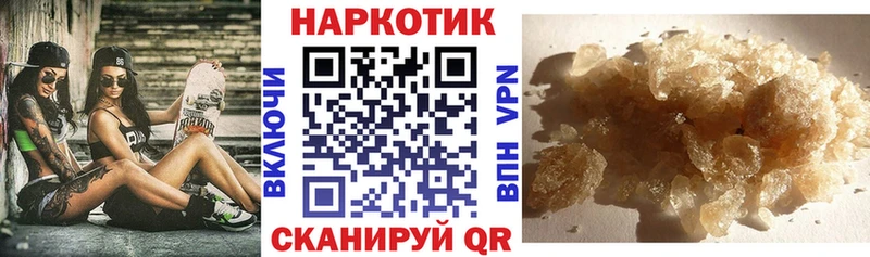 Наркошоп купить КОКАИН АМФЕТАМИН Меф мяу мяу Галлюциногенные грибы Alpha-PVP Алексеевка