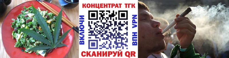 Cannafood конопля  Купить закладки  Алексеевка 