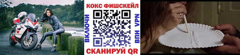 Купить Алексеевка КОКАИН 98%