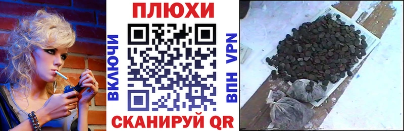 Купить где  Алексеевка  ГАШИШ hashish 