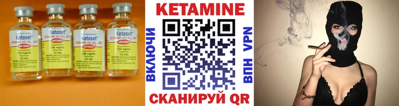 Кетамин VHQ  Купить где  Алексеевка 