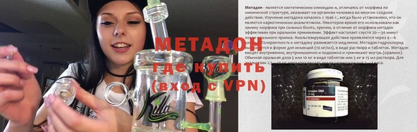 дистиллят марихуана Горно-Алтайск