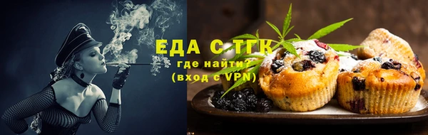 дистиллят марихуана Горно-Алтайск