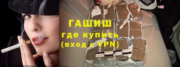 дистиллят марихуана Горно-Алтайск