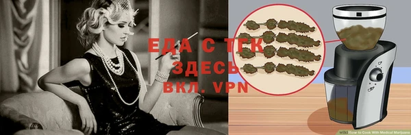 таблы Горнозаводск