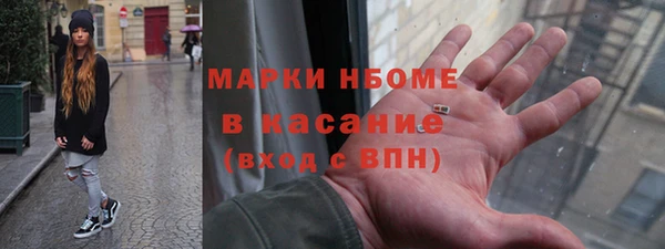 таблы Горнозаводск