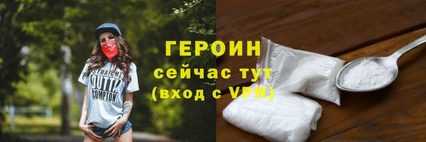 таблы Горнозаводск