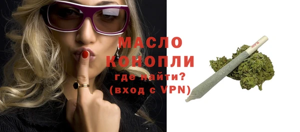 таблы Горнозаводск