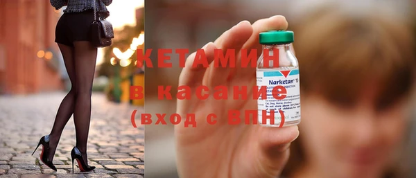 таблы Горнозаводск