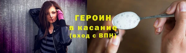 таблы Горнозаводск