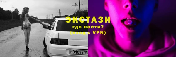 дистиллят марихуана Горно-Алтайск