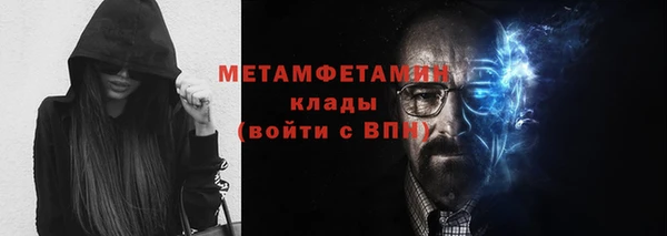 таблы Горнозаводск