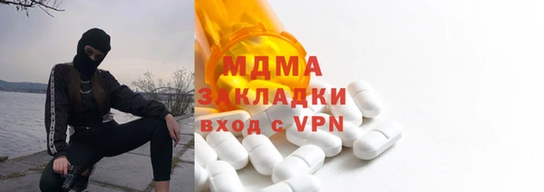 дистиллят марихуана Горно-Алтайск