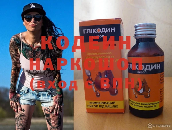 дистиллят марихуана Горно-Алтайск