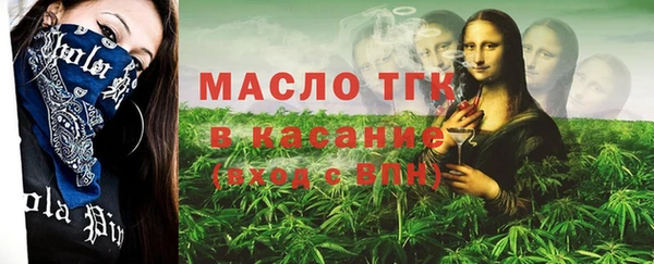 таблы Горнозаводск