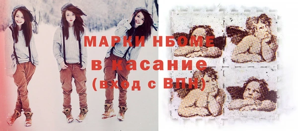 дистиллят марихуана Горно-Алтайск