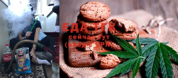 дистиллят марихуана Горно-Алтайск