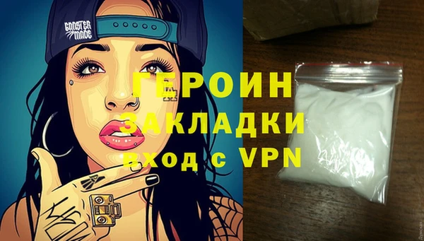 таблы Горнозаводск