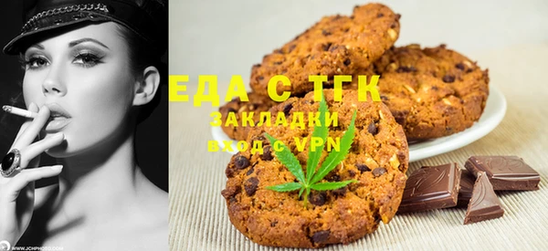 дистиллят марихуана Горно-Алтайск