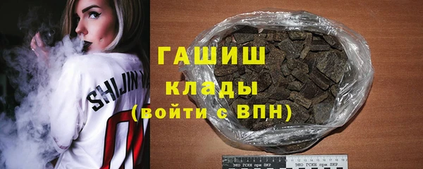 таблы Горнозаводск