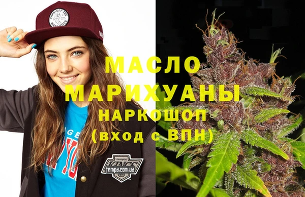 дистиллят марихуана Горно-Алтайск