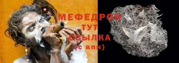 таблы Горнозаводск