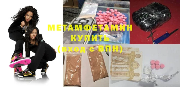 таблы Горнозаводск