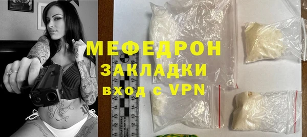 дистиллят марихуана Горно-Алтайск