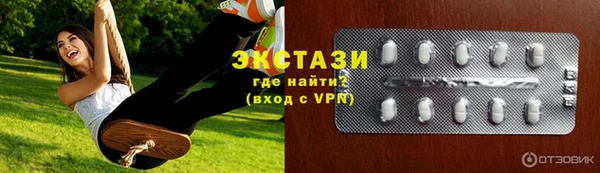 таблы Горнозаводск