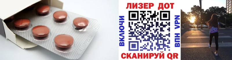 LSD-25 экстази кислота Купить Алексеевка