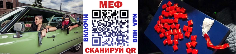 Мефедрон кристаллы  Купить закладки  Алексеевка 
