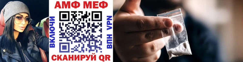 Купить  Алексеевка  Метамфетамин витя 
