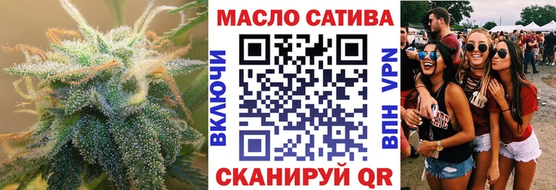 ТГК жижа Купить где Алексеевка