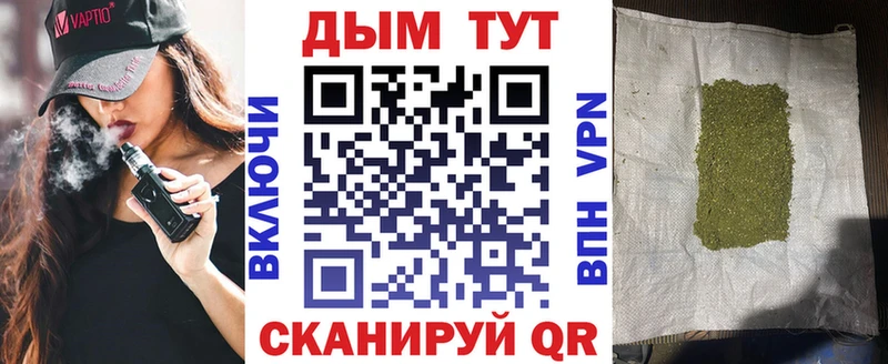 Канабис гибрид  Купить закладки  Алексеевка 